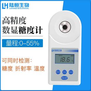便携式数显糖度计高精度水果糖分快速测糖仪甜度测量检测仪LH-B55