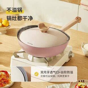 懒米抱抱锅麦饭石不沾锅家用炒锅电磁炉专用瓦斯瓦斯炉适用炒锅