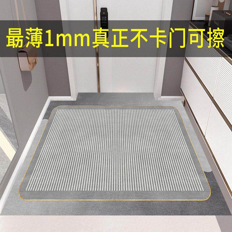 定制薄地垫1mm入户门超薄不卡门脚垫入户门垫进门门口地毯防滑垫