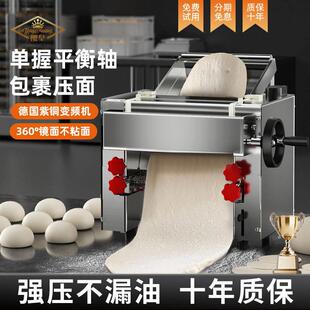 压面机商用2025新款电动大型压面条机全自动揉面机不锈钢擀面新款