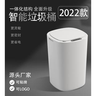 智能感应垃圾桶自动翻盖分类脚踢充电家用办公室厨房卫生间垃圾桶