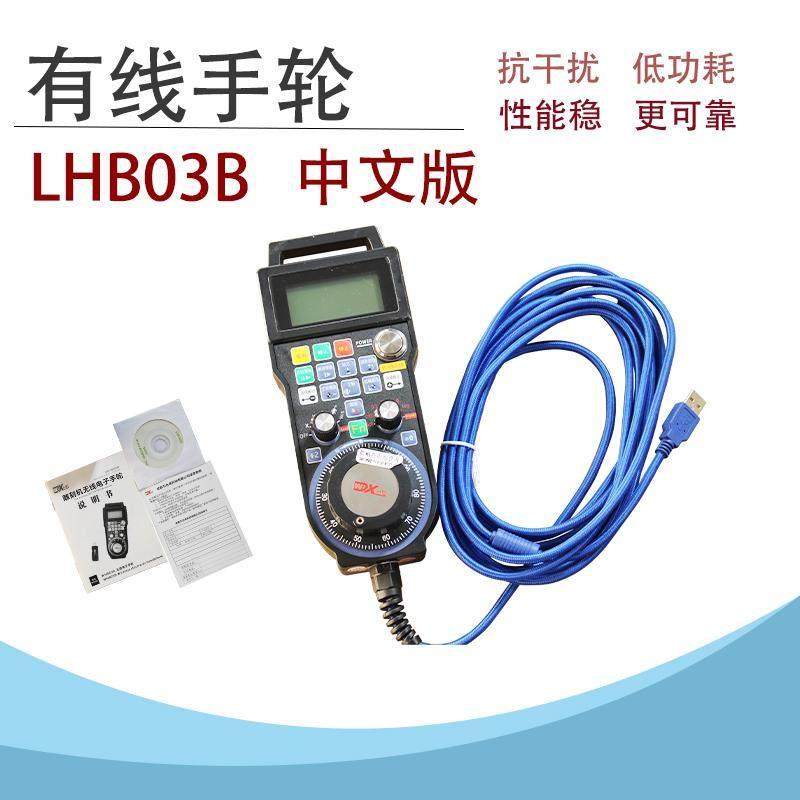 维宏电子手轮 维宏无线 线手轮 无线 线手把LHB03B 雕刻机控制系,标准件/零部件/工业耗材,手轮,淘宝优惠券,粉丝福利购,淘宝优惠卷