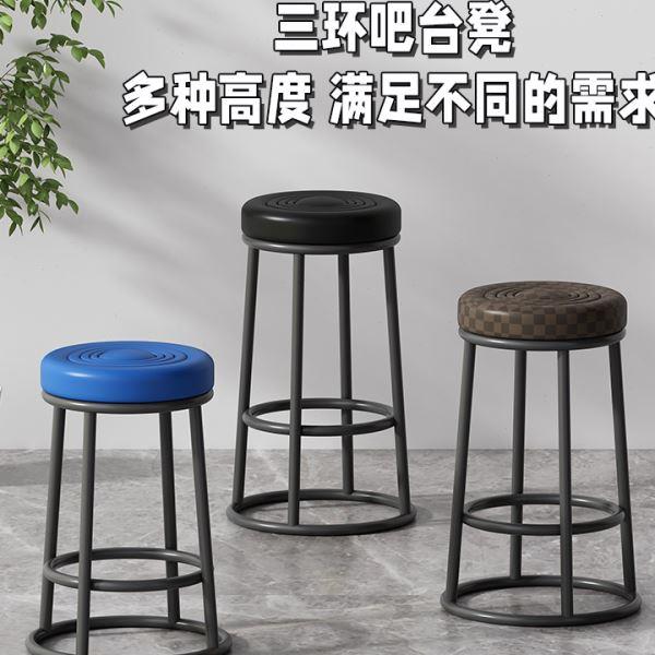 吧台椅轻奢家用脚凳简约吧椅椅子商用铁艺酒吧椅前台圆形凳子