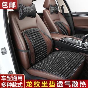 通用坐垫单片无靠背冰丝防滑免绑三件套座垫 夏凉荞麦壳汽车垫四季