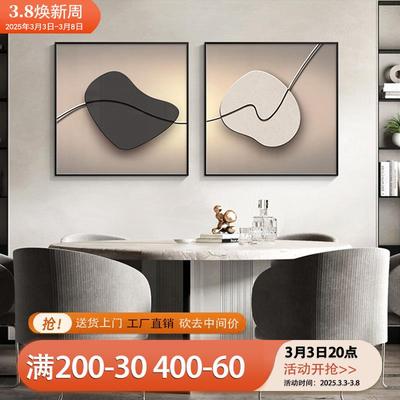 石来运转餐厅装饰画正方形两联饭厅挂画简约现代客厅寓意好壁画