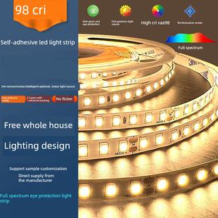 全光谱护眼灯带24v无频闪客厅吊顶低压线条灯高显指98自粘led灯条