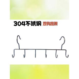 304加粗实心不锈钢挂钩双挂钩厨房衣柜多功能收纳衣服帽子挂架