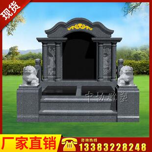 定制豪华型家族石雕墓碑中国黑花岗岩农村土葬石碑坟墓狮子