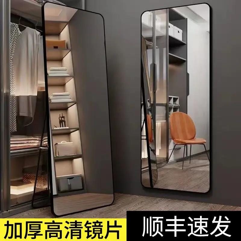 镜子全身镜不变形可移动上墙试衣镜全身穿衣镜可挂可摆家用落地镜
