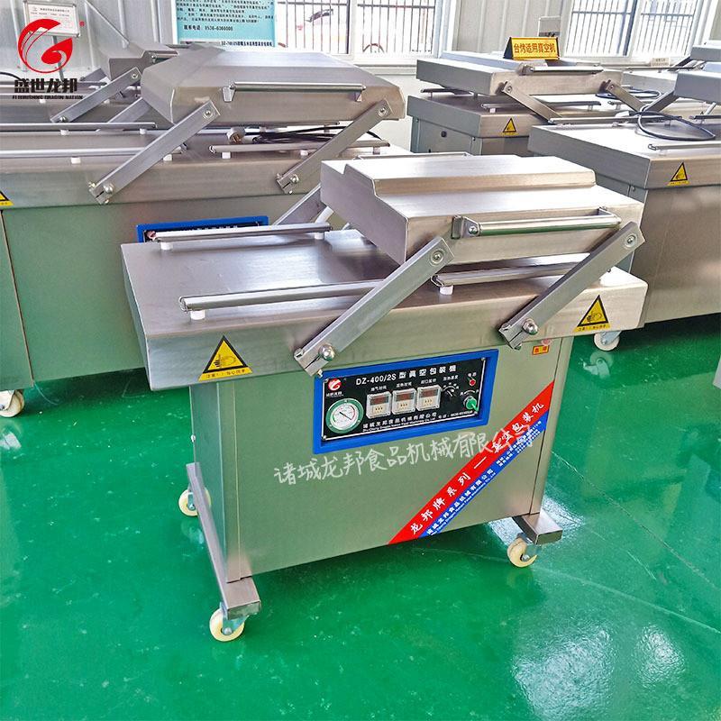 厂家供应 熟食抽真空密封机 多功能 真空包装机 腊肉包装封口机