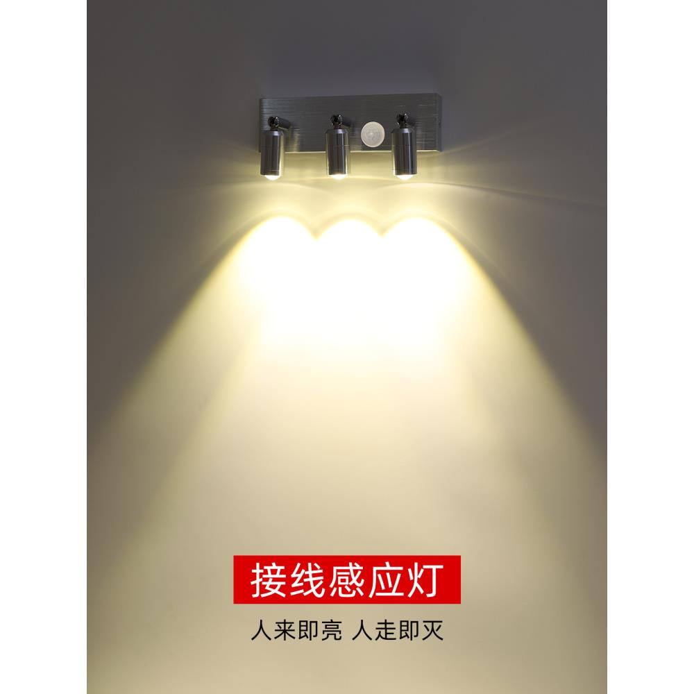 入户门人体感应灯人来即亮人走即灭走廊楼梯楼道自动感应射灯壁灯