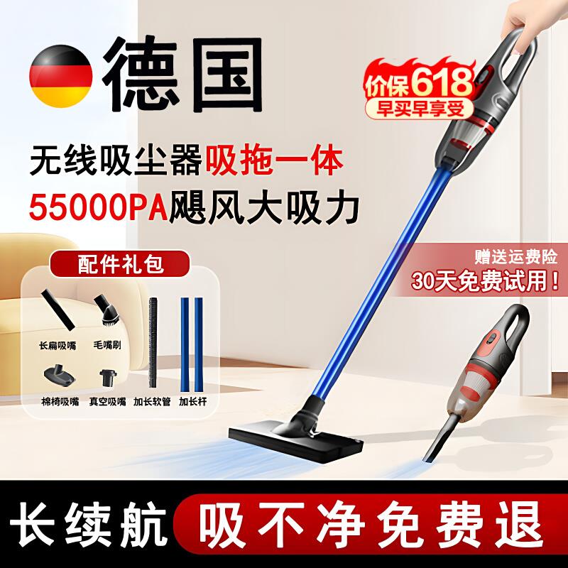 德国洗地机吸扫拖洗一体机家用扫地机吸尘器拖地机三合一电动拖把