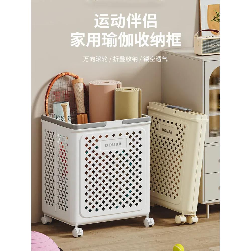 瑜伽垫收纳筐框家用健身运动器材带轮整理桶筒篮球羽毛球可折叠篓