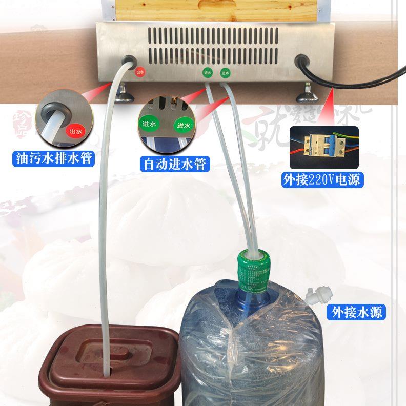 智国台式商用蒸包炉早餐店便利店餐饮店加盟店快速多功能蒸包子机