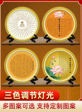 大悲咒/心经佛龛圆形背景灯佛像背光灯背景灯神像灯观音佛灯摆件