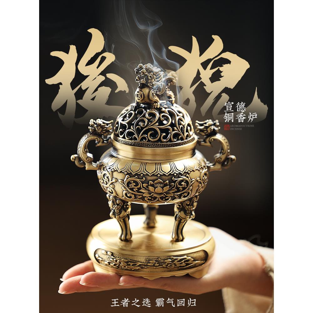 铜香炉家用室内熏香炉纯铜香薰炉檀香沉香盘香炉宣德炉鼎铜炉摆件