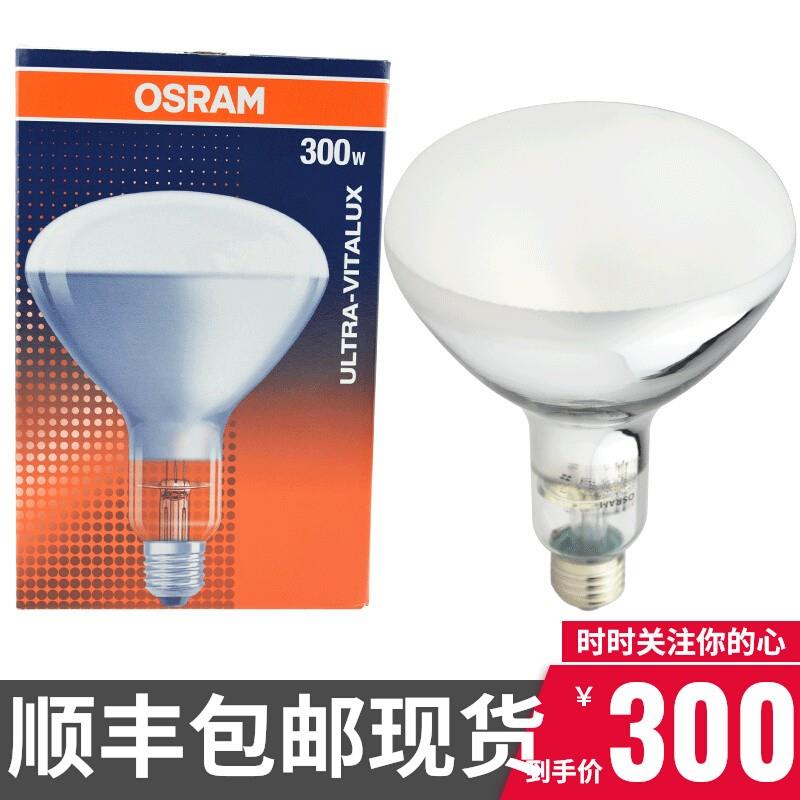 耐黄灯氙灯太阳灯PE300BFA300W模拟实验室光催化老化测试