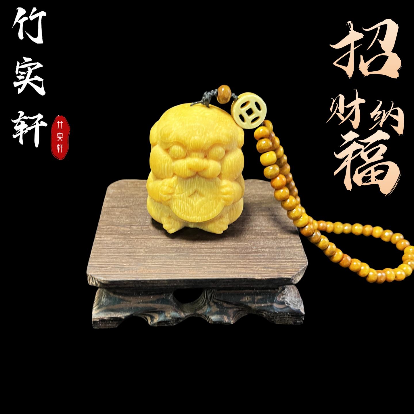 实心玉竹叼钱貔貅招财文玩摆件茶宠玉竹把件高密度老料