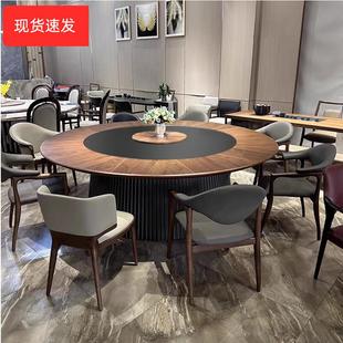 新中式酒店电动大圆桌15人20人镶嵌岩板转盘餐桌会所包厢定制桌椅