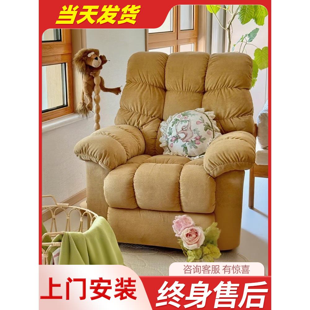 LAZBOY乐至宝海绵宝宝山姆大叔自由女神进口简约布艺懒人单椅沙发