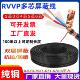 1.5 纯铜RVVP遮蔽线 0.75 1.0 线讯号线 线2芯3芯4芯5芯6芯x0.5