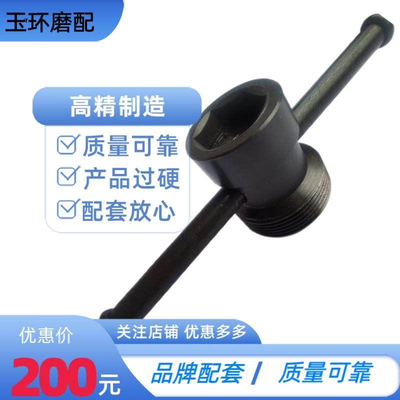 磨床拆卸扳手桂北南通平面磨双头拆卸7140 7163砂轮拆卸工具螺纹8,五金/工具,其他机械五金,淘宝优惠券,粉丝福利购,淘宝优惠卷
