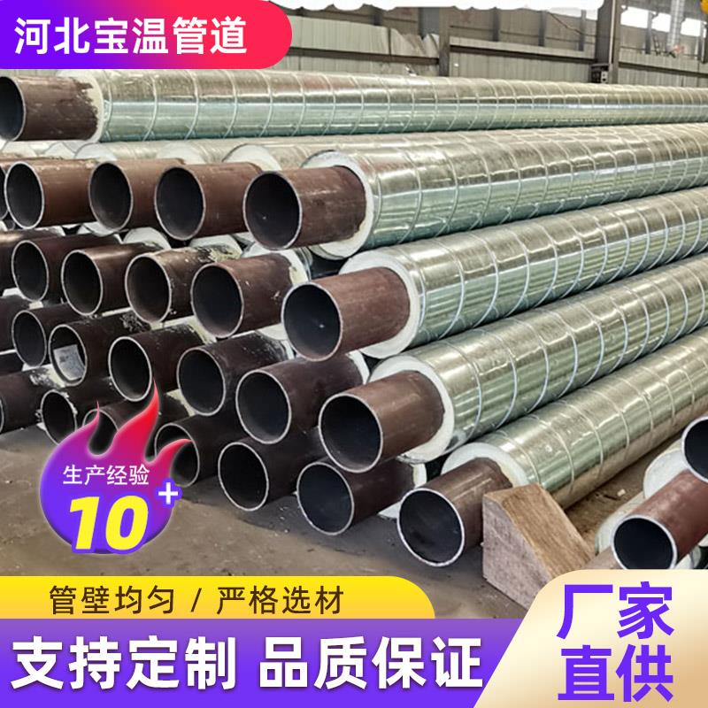 架空式镀锌铁皮保温钢管铝皮聚氨酯发泡钢管热力供暖无缝输送管道