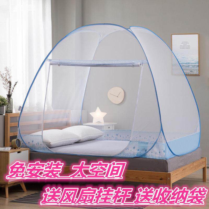 蚊帐蒙古包学生宿舍单双人床家用公主折叠1.5米床帐篷加密蚊帐1m