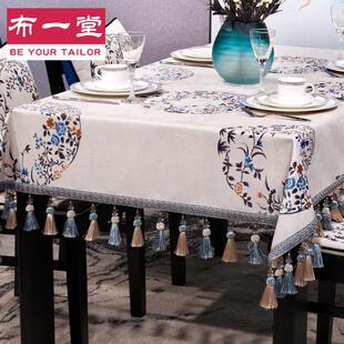 餐桌布客厅布艺1201茶几布中国风写字台布椅垫套装 现代简约中式