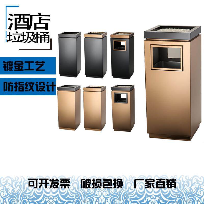 定制不锈钢分类垃圾桶酒店大堂立式户外商场电梯口带烟灰缸果皮箱,家庭/个人清洁工具,垃圾桶,淘宝优惠券,粉丝福利购,淘宝优惠卷