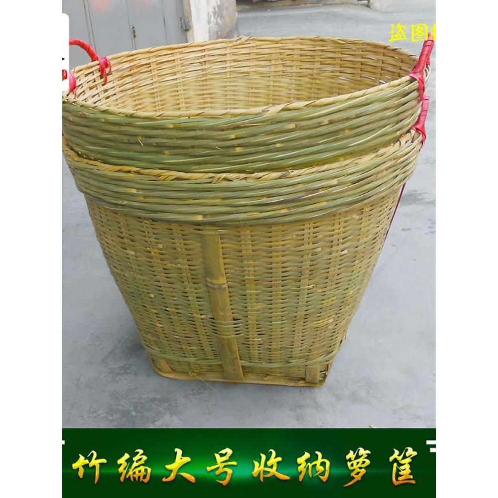 竹编制品杂物箩垃圾筐收纳篓干货箩专业制作大号箩子喜事专用箩