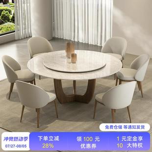 极简进口纯天然奢石2024新高级感胡桃色圆餐桌带转盘 意式