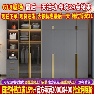 轻奢衣柜现代简约家用卧室柜子组合三四六八门实木衣柜环保大衣橱