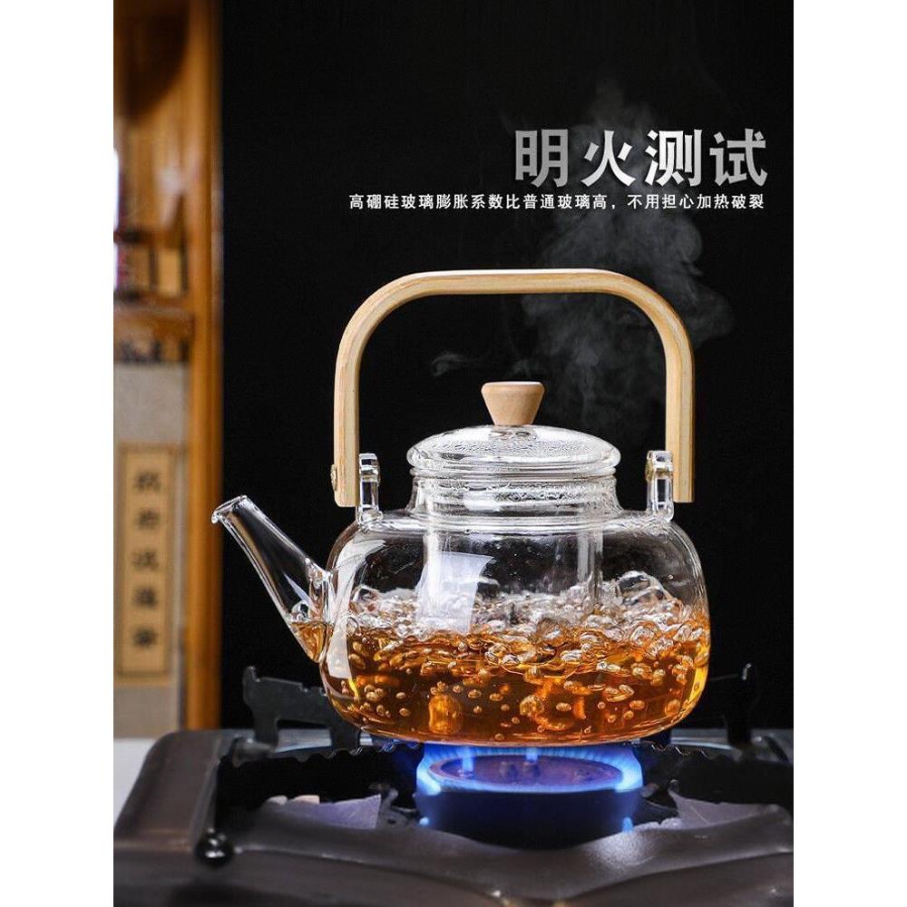 围炉煮茶壶煮茶炭火玻璃提梁壶大容量加厚耐热家用喝茶功夫具户外