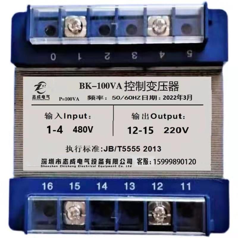 单相隔离变压器480V转220V或480V变220V出口控制变压器100VA 300W