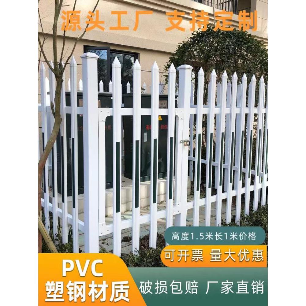 变压器PVC塑钢围栏围墙花园庭院护栏电箱绿化栅栏栏杆户外水泥