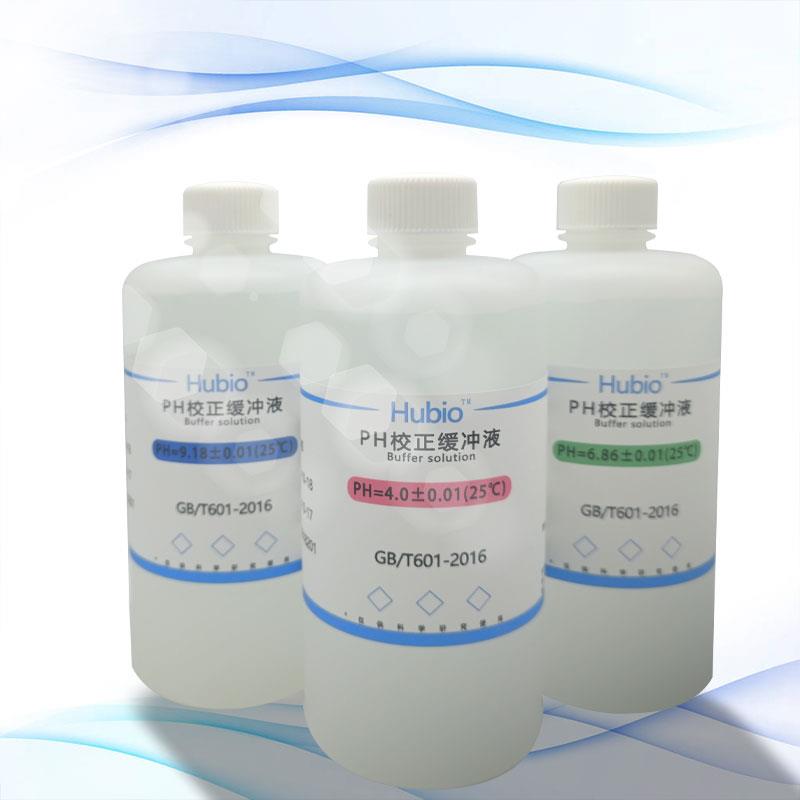 pH标准缓冲溶液酸度计pH笔校准校正液pH缓冲剂4.00/6.86/9.18全套