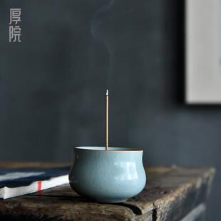 厚院汝窑香炉小号简约家用熏香炉陶瓷香插线香碟沉香檀香纯铜香立