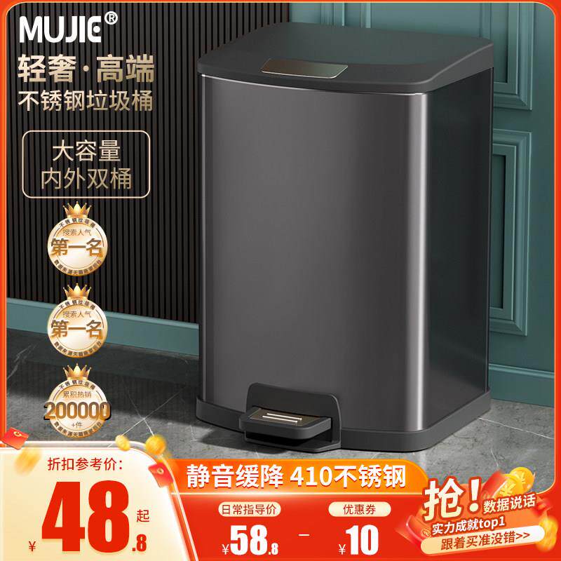 厨房垃圾桶家用不锈钢客厅脚踏式化妆室厕所脚踩带盖子大号大容量