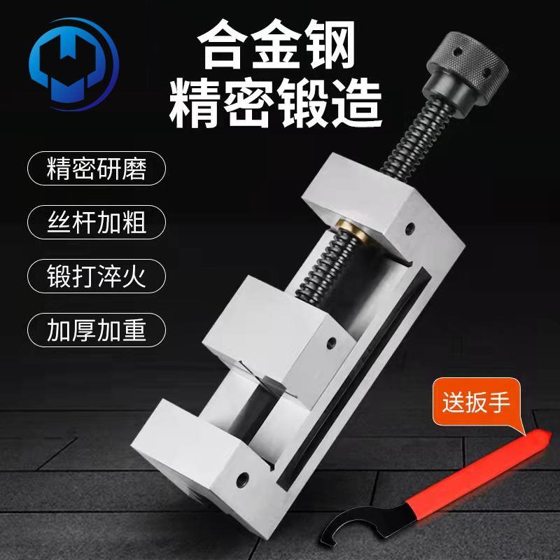 精密平口钳台钳手虎钳台虎钳老虎钳磨床铣床手动夹具工具平口钳子