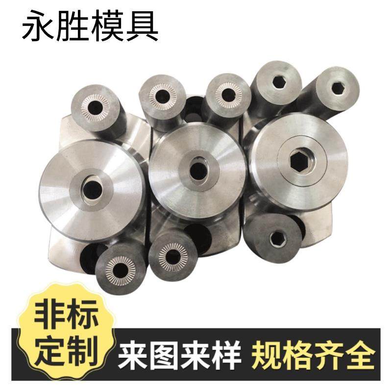 冷墩模具硬质合金模具拉伸模具螺母机模具钨钢模具钨钢配件,标准件/零部件/工业耗材,模具,淘宝优惠券,粉丝福利购,淘宝优惠卷