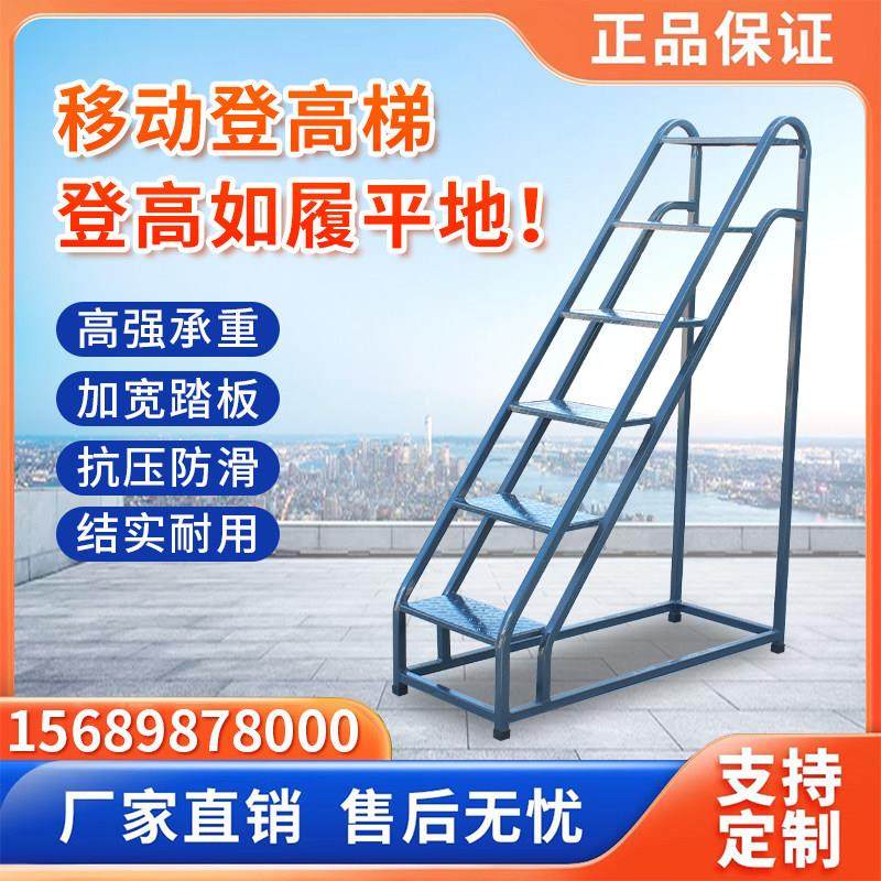 踏步梯台阶梯梯子两三步梯登高铁凳子结实工业家用加厚便捷铁梯子,搬运/仓储/物流设备,梯子,淘宝优惠券,粉丝福利购,淘宝优惠卷