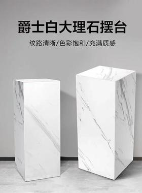 大理石底座岩板增高台客厅落地玄关电视柜旁石墩子雕塑展示台摆台