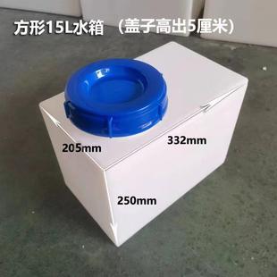 储水罐食品级家用储水桶户外房车耐酸碱卧式 PE加药箱方形立式 水箱