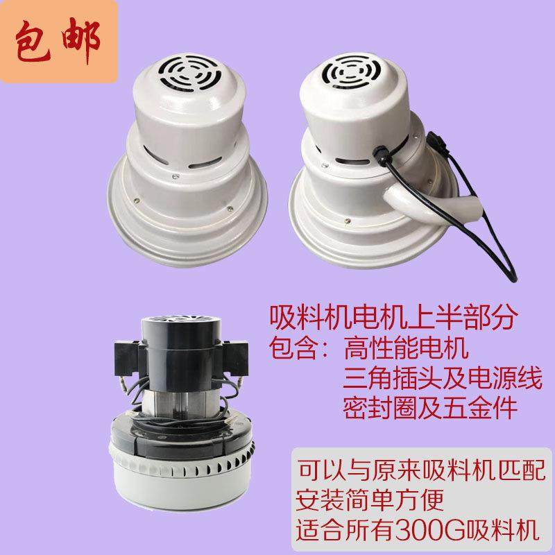 真空注塑机吸料机提升机上抽料机送料全自动塑料上半部分配件机头,五金/工具,其他塑料机械,淘宝优惠券,粉丝福利购,淘宝优惠卷