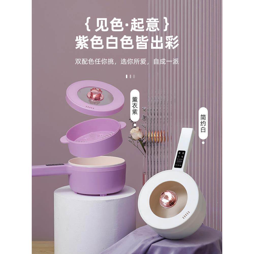 电炒锅多功能火锅家用电炒锅学生宿舍小蒸、煎、煎一体锅不粘锅