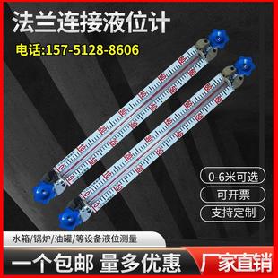 玻璃管液位计法兰螺纹式不锈钢水位计刻度防腐蚀消防水箱水池储罐