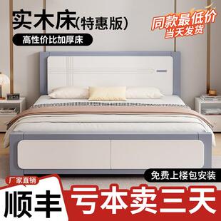 实木床现代简约1米8主卧双人床经济型1米5新款储物单人床出租房用