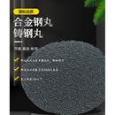 钢丸国标合金铸钢丸钢砂抛丸机用表面除锈除氧化层喷砂打磨 包邮