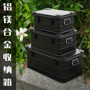 嘿鱼户外露营铝合金收纳箱野营收纳大号箱子山之客金属储物箱车载